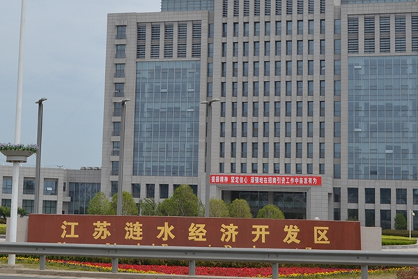 淮安大香蕉大香蕉在线施工——漣水經濟開發區大廈