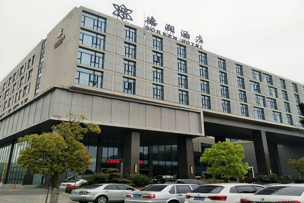 淮安大香蕉大香蕉在线施工——漣水德潤酒店