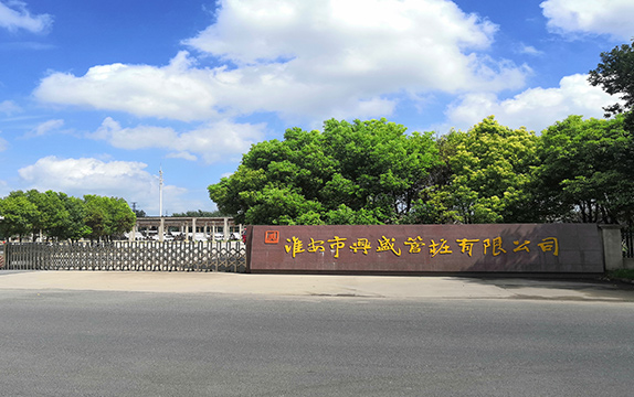 淮安大香蕉大香蕉在线公司 淮安大香蕉大香蕉在线公司